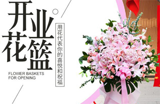 山西晋中和顺县横岭镇东白岩村花篮配送